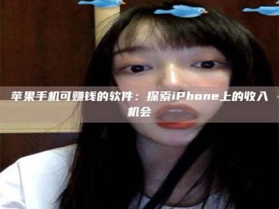 日照《2025合肥药研先锋岗位火热召集，薪资翻倍等你挑战！》