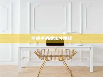 日照Ames测试药物——新时代安全性把关神器！