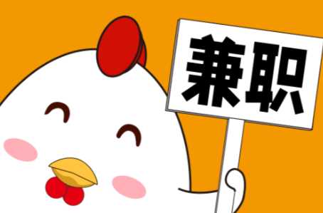 日照宝妈居家带娃线上兼职赚钱项目有哪些推荐 第1张