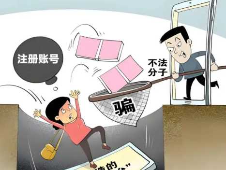 日照网上兼职被骗怎么解决 第1张